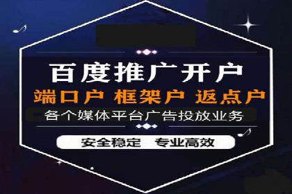 充值高返点案例集锦：不同行业的成功经验